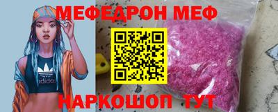 мяу мяу мука Ирбит