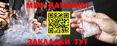 меф Изобильный