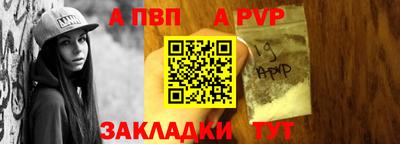 меф Изобильный