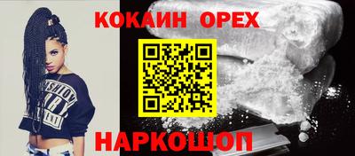 мяу мяу мука Ирбит