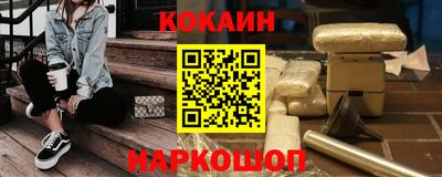 мяу мяу мука Ирбит