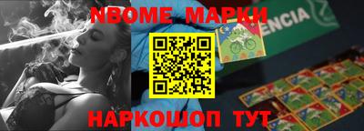меф Изобильный