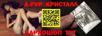 меф Изобильный
