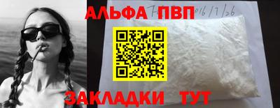 мяу мяу мука Ирбит