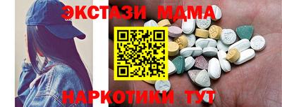 мяу мяу мука Ирбит