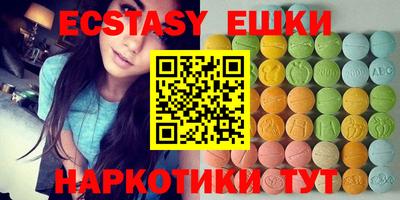 а пвп мука Ипатово