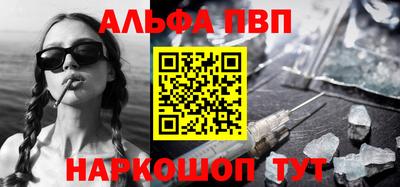 а пвп мука Ипатово