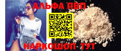 а пвп мука Ипатово