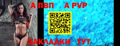 меф Изобильный