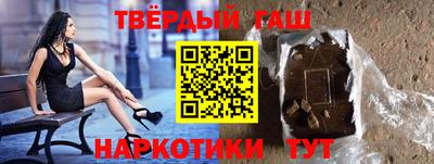 а пвп мука Ипатово