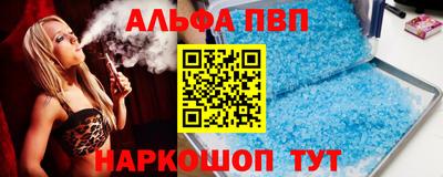 меф Изобильный