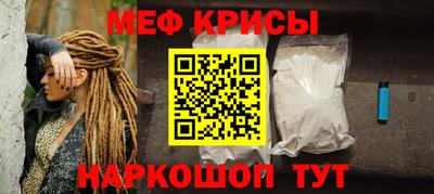 а пвп мука Ипатово
