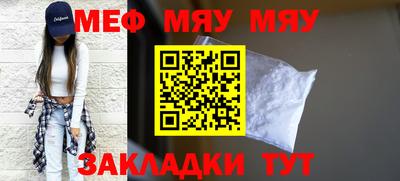 а пвп мука Ипатово