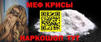 мяу мяу мука Ирбит
