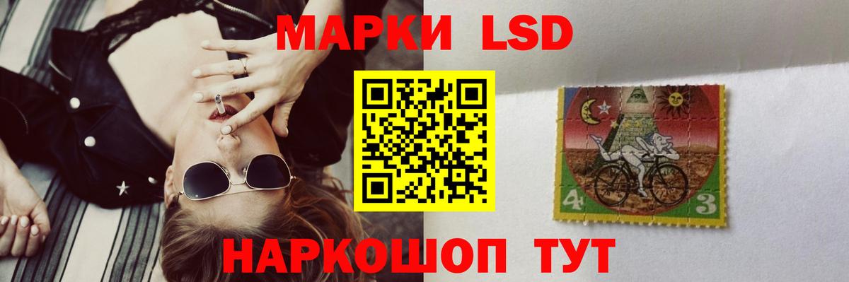 Благовещенск  Лсд 25 экстази ecstasy  Вход с VPN 