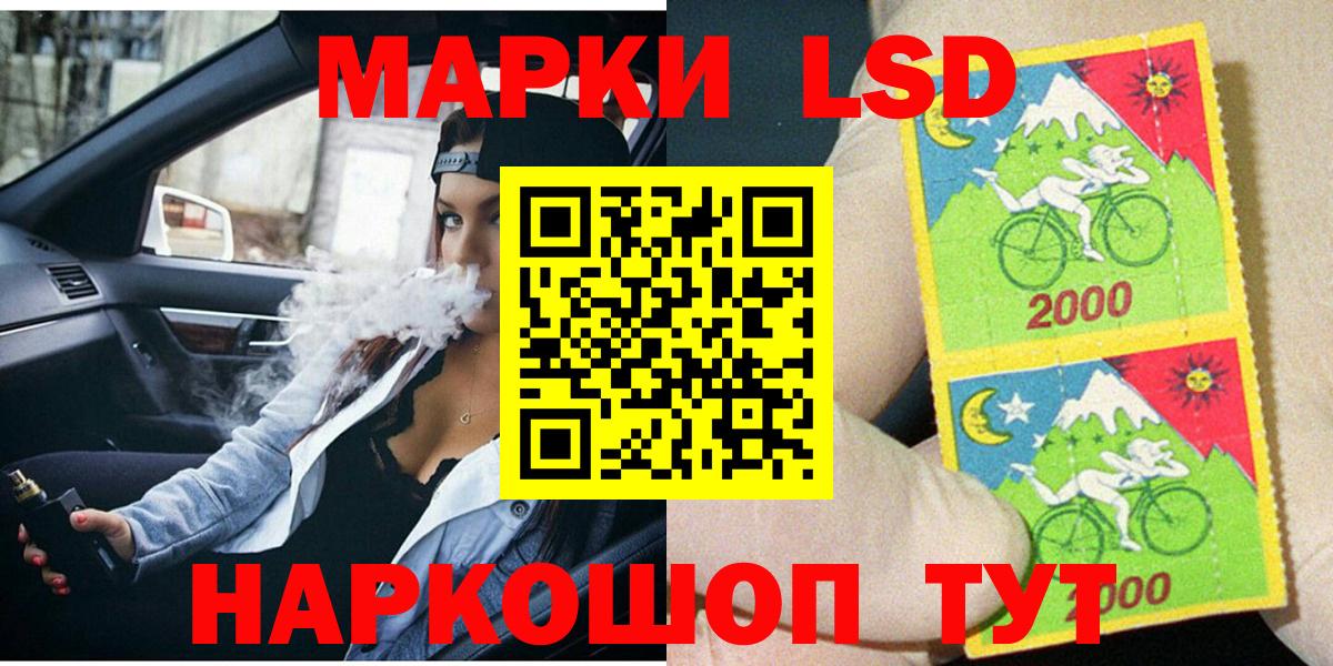 Марки NBOMe 1,8мг  Наркотические марки  Вход с VPN  закладка  Марки NBOMe 1,8мг  Благовещенск 